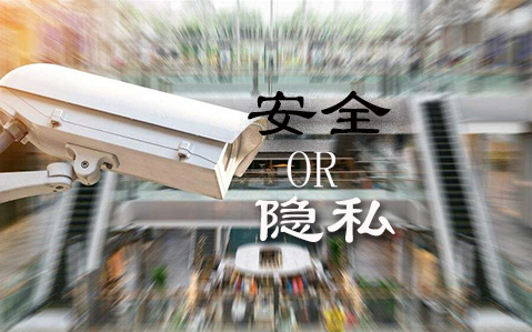 隨時(shí)監(jiān)測(cè)員工跳槽傾向？技術(shù)運(yùn)用不能沒(méi)底線
