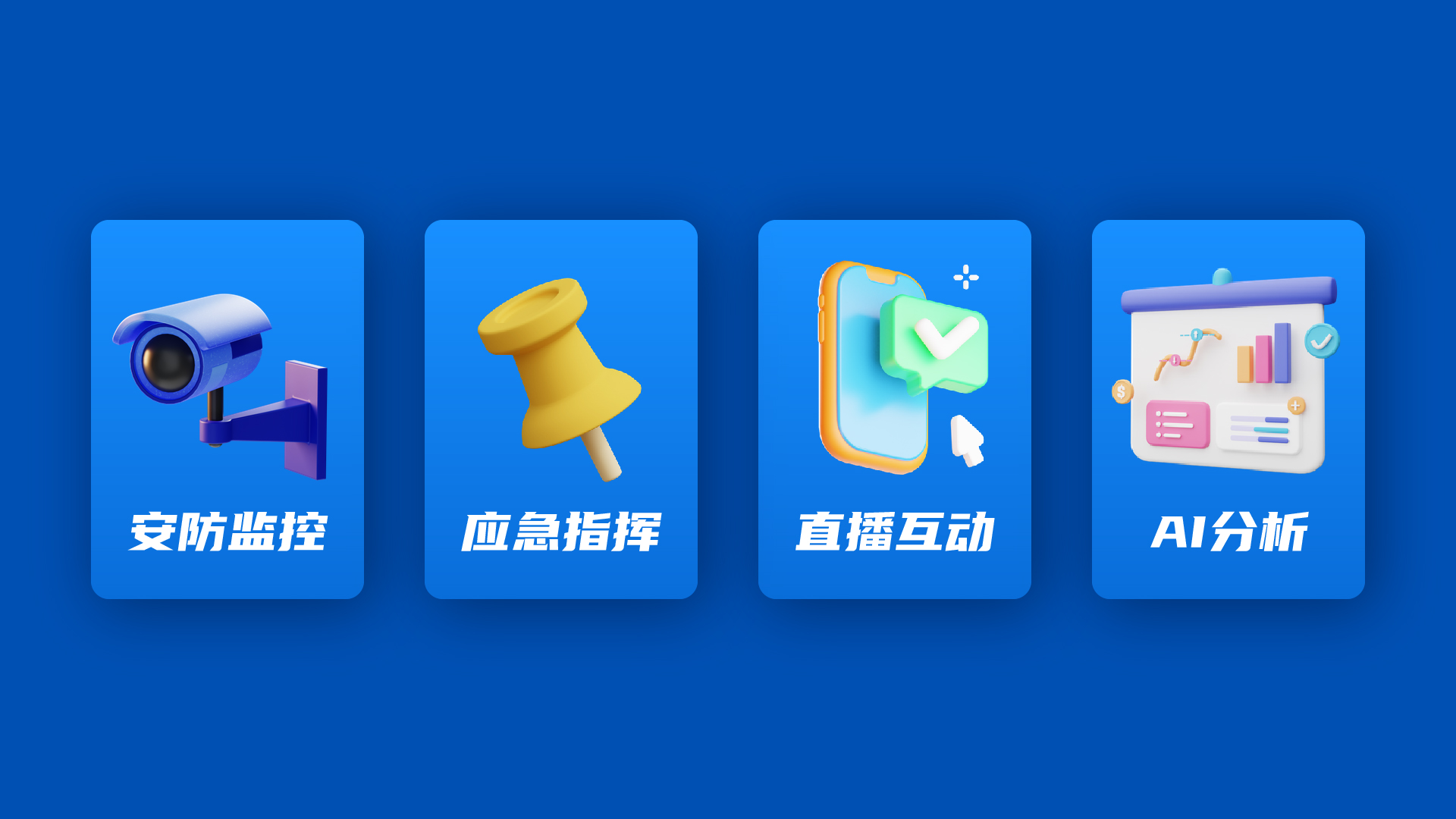 流媒體輸出.jpg