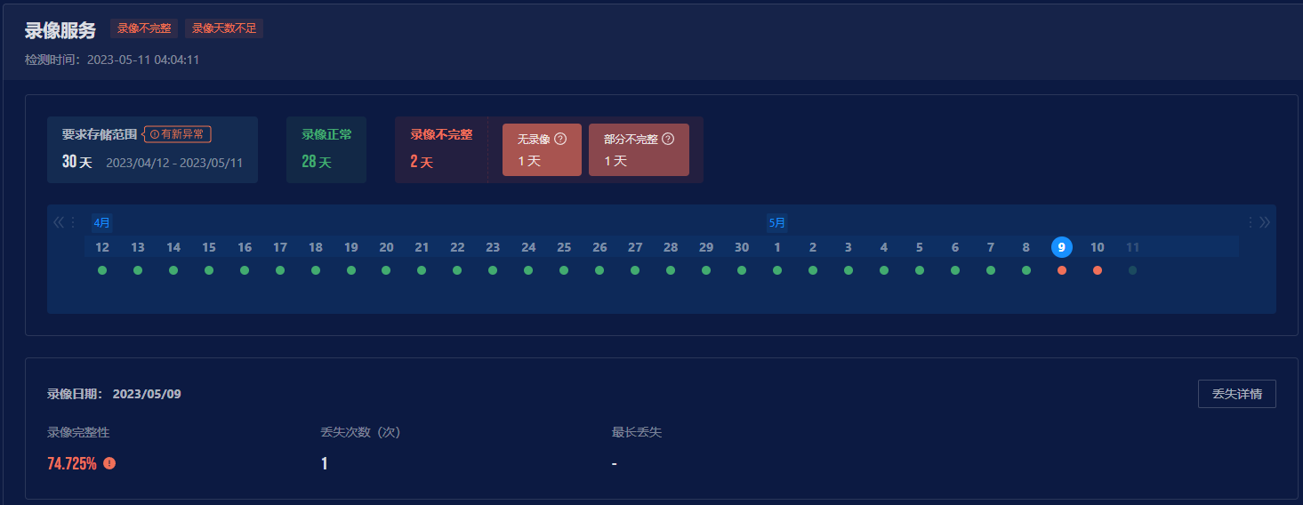 微信圖片_20230511165559.png