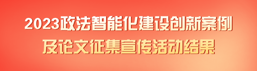 微信圖片_20230627114643.png