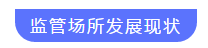 由“逗鵝事件”,看【管】、【防】護航“智慧監獄”(圖2) 由“逗鵝事件”,看【管】、【防】護航“智慧監獄”(圖2)