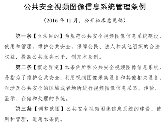 隨時(shí)監(jiān)測(cè)員工跳槽傾向?技術(shù)運(yùn)用不能沒(méi)底線(圖3) 隨時(shí)監(jiān)測(cè)員工跳槽傾向?技術(shù)運(yùn)用不能沒(méi)底線(圖3)