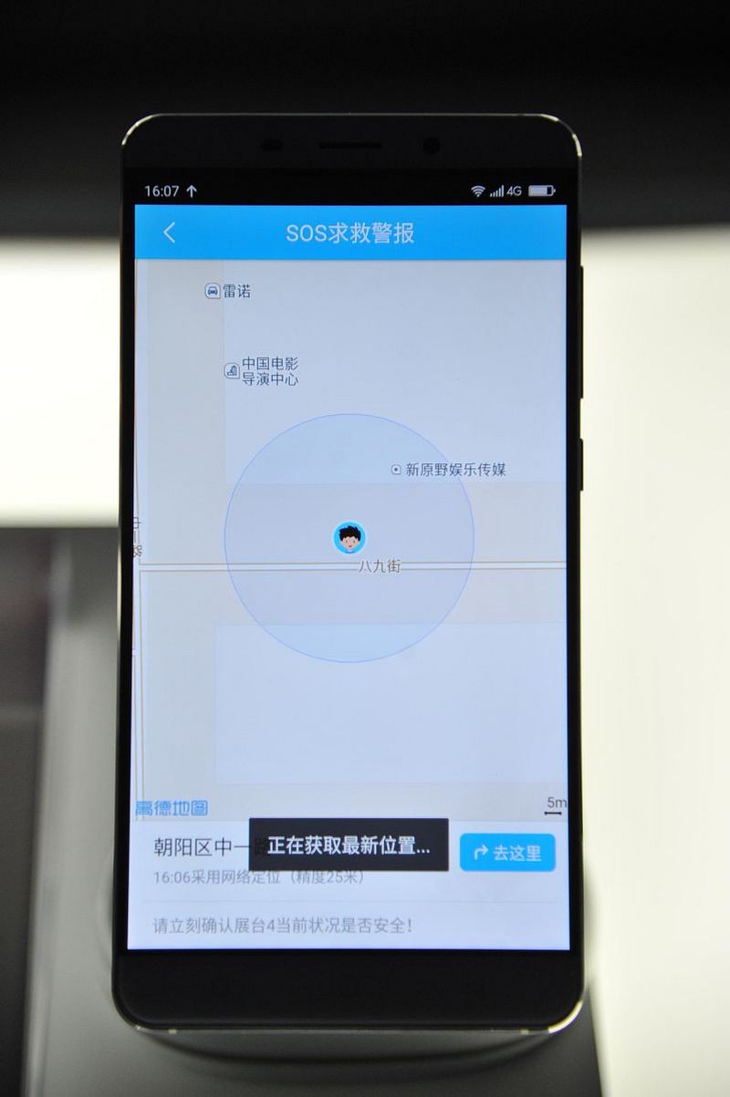 Onvif監控軟件 - 無縫整合安全監控設備的最佳選擇 Onvif監控軟件 - 無縫整合安全監控設備的最佳選擇