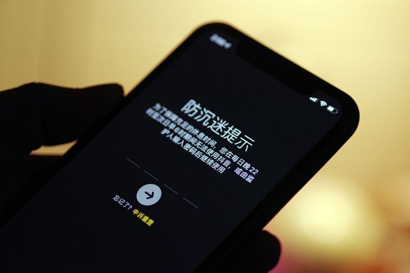 大華攝像頭onvif密碼 - 保護您的安全 大華攝像頭onvif密碼 - 保護您的安全